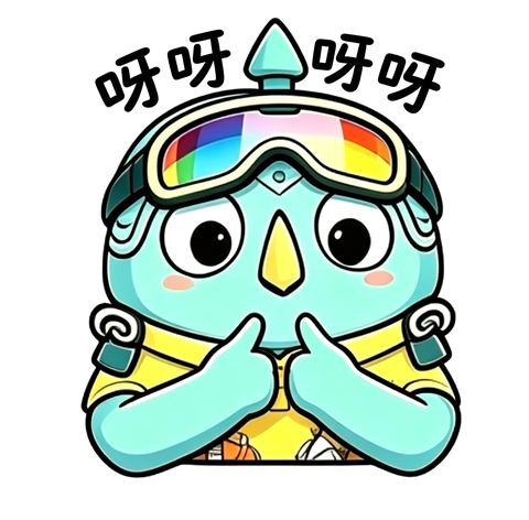 呀呀